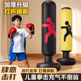 ✅ Children's Tumbler Boxing Sandbag Boxing Column Boxing Target Sandbag Household Inflatable Reaction Kidsren's Decompression Trainer