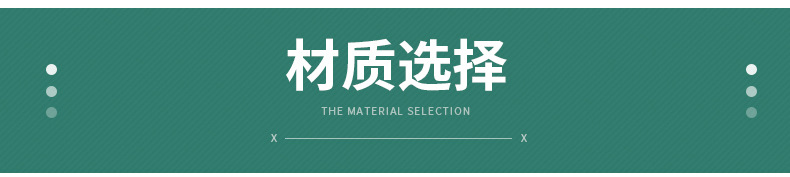 盒装抽纸-内页_23