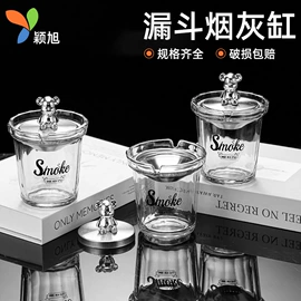 玻璃罐;油壶;玻璃瓶