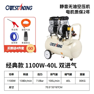 Hava kompressorları — air pump woodworking decoration - 1100w-40l-m-white-copper