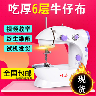 【2026 618推荐】金属钩尖缝纫机家用工业级高性价比排行榜