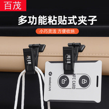 Car Sun Visor Storage Bag, Leather Car Glasses Holder, Portable Storage, Multifunctional Car Receipt Holder, Cd Holder