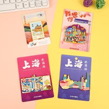 金属潮流冰箱贴烤漆磁吸城市景区冰箱贴上海文创流沙冰箱贴制定