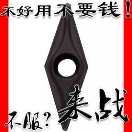 数控刀片菱形镗孔车刀粒VBMT110304/110308加工钢件内孔车刀具