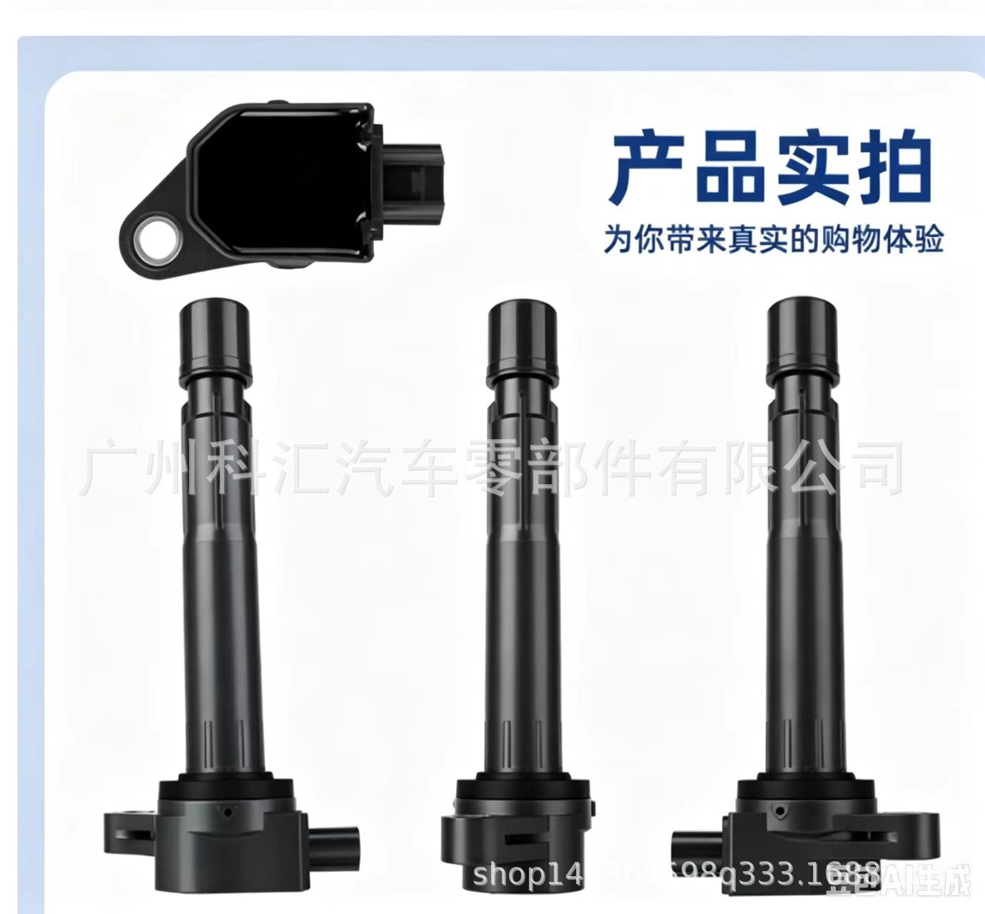 30520-RL5-A01 TC-30A is suitable for Honda Spirior TYPE-S, Civic Si, and Accord ignition coil