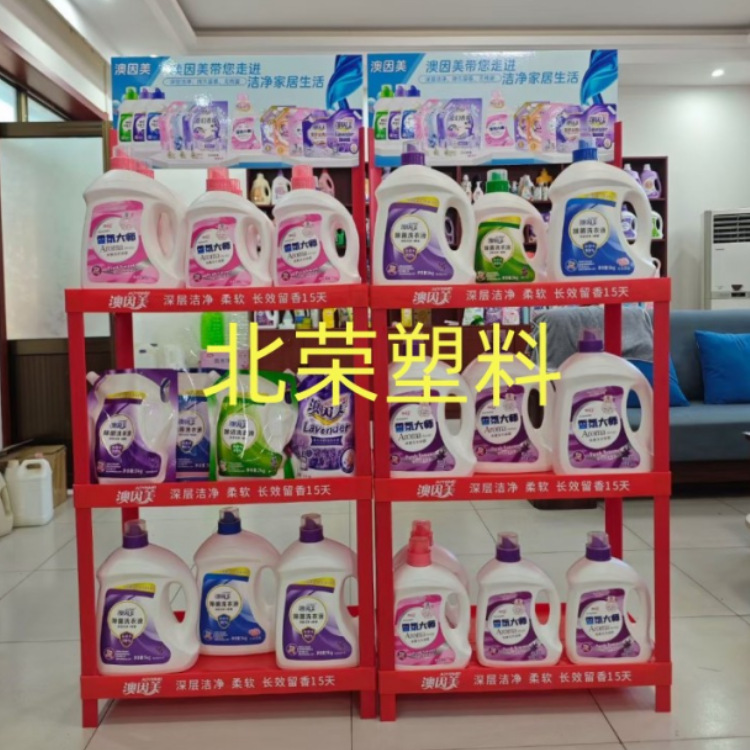 三层53*35超市调料杂粮食用油蚊香液牛奶啤酒展台展示架货架