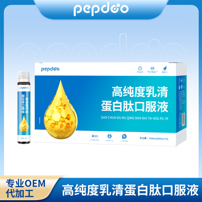 Whey Protein Peptides, Special Dietary Foods, Oem Small Molecule Peptide Drinks, Protein Supplements, Customization