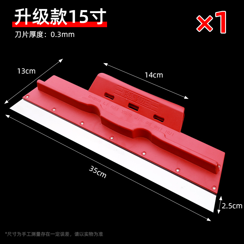 Raspador de acero inoxidable rojo al por mayor, espátula de masilla, espátula de acabado, raspador de pared, pintor, gran fabricante blanco