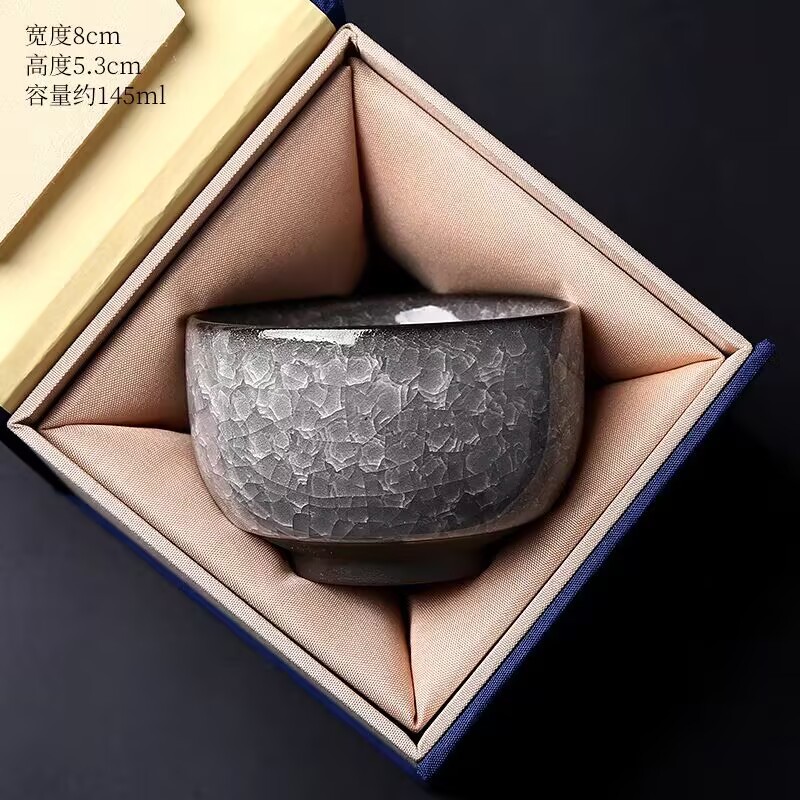 나한컵-대형-검정색-선물상자