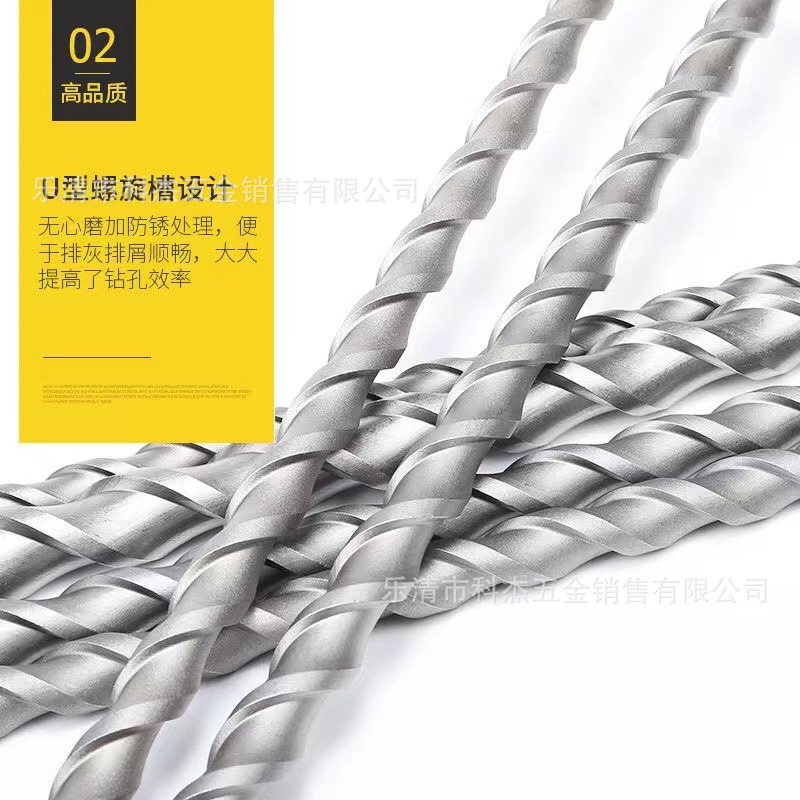 Electric hammer bit square shank percussion bit lengthened bit 500-1.5 m 2 M ultra-long four-pit concrete wall drilling