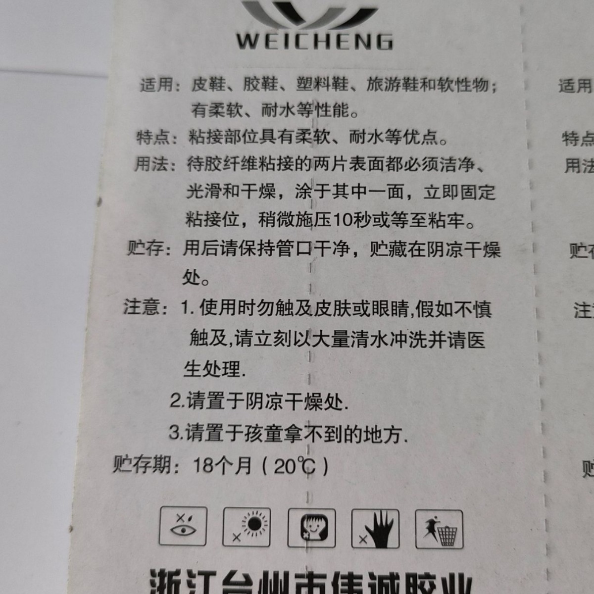 2024-08-20 15:33:46.jpg