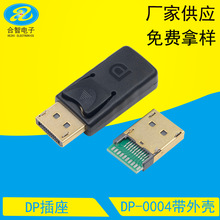 DisplayportDP20PDPPCBƽͷǴDPͷ
