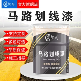 防腐涂料;金属漆;底漆