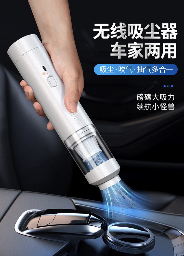 Cross-Border Supply of Car Vacuum Cleaners, Handheld Portable Vacuum Cleaners, Household Wireless High-Power Strong Suction Household All-In-One