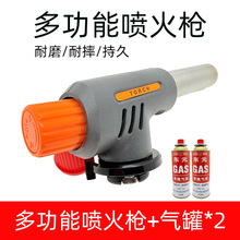��ƷWS-502C��ʽ��ǹ����� ΢�͸������ǹ����ǹ�����տ����ǹ