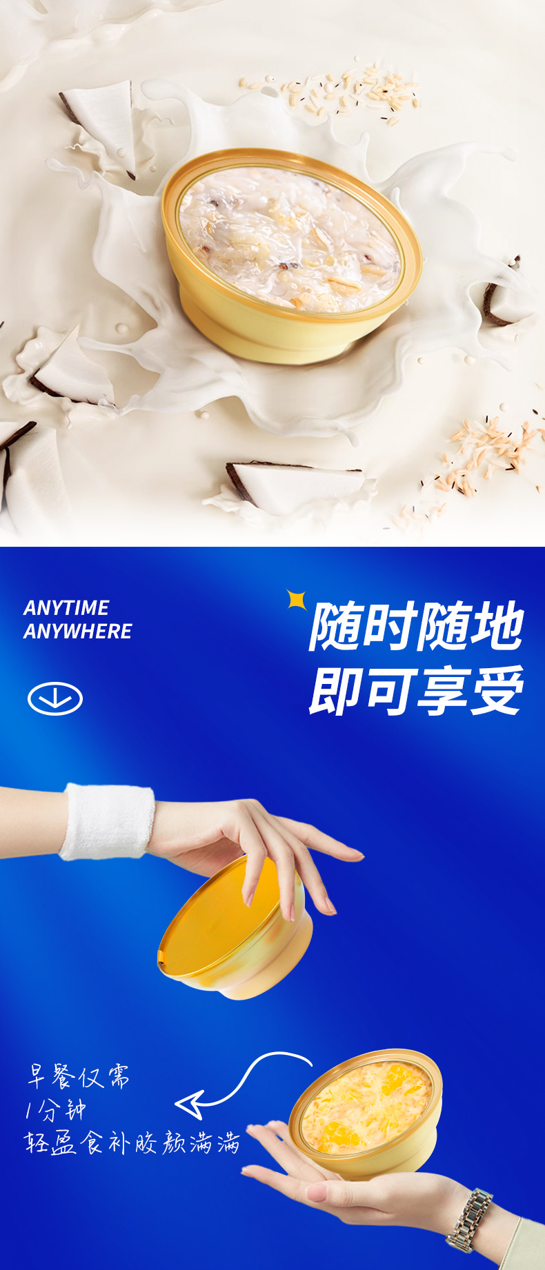Ready to Eat Bird's Nest Congee Bowl with Donkey Hide Gelatin 168g Instant Nourishing Soup specifications