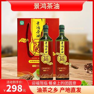 Դ�^���S һ��ʳ��ɽ���͵͜���ե�ߟ��c��ը��1Lx2ƿ�ͶY��Ʒ