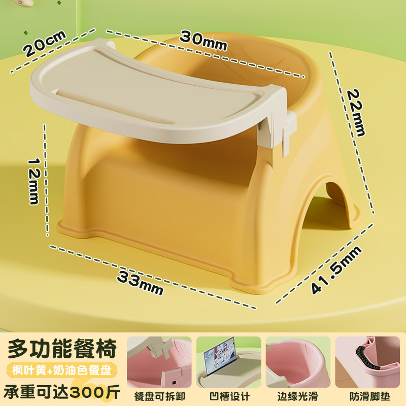 幼児スツール家庭用プラスチック肥厚小さなスツール背もたれ椅子クリエイティブミニマリストスタイルリビングルーム子供用ソファ椅子|undefined
