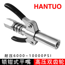 HANTUO�i�Qʽƽ���p�X݆�w�C��߉��S�͘����i�����������ע����