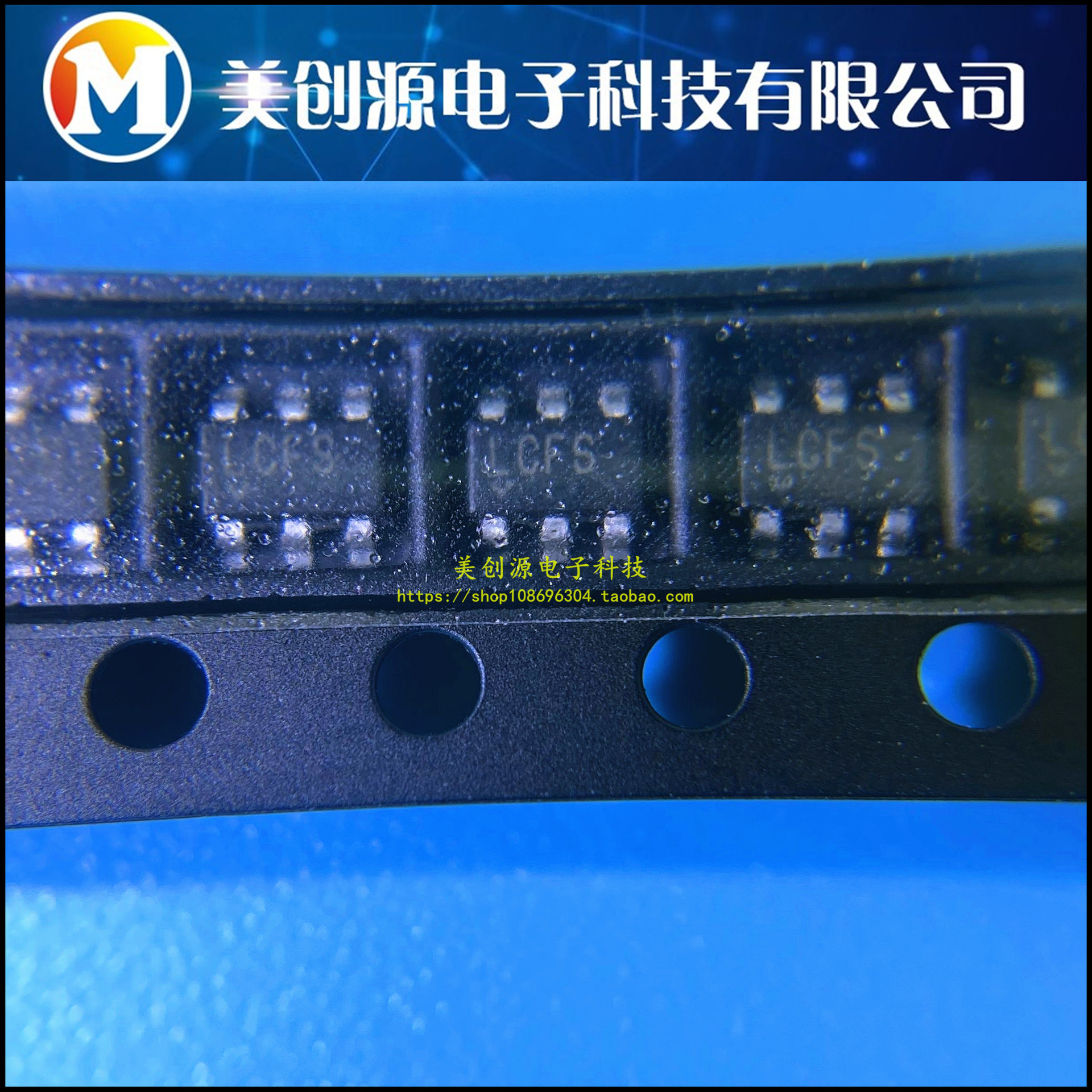 LTC3542IS6#TRPBF TSOT23-6 丝印LCFS 可调式降压 开关稳压器芯片
