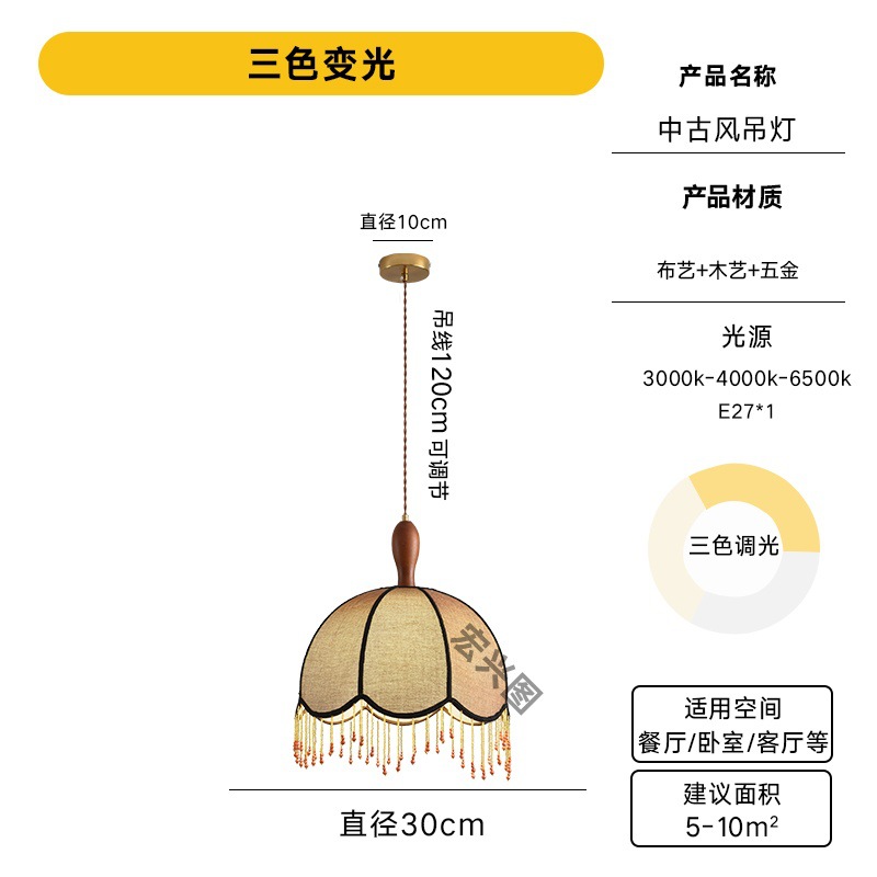 Red popularidad de estilo japonés retró tela cabecera bar tronco pequeño candelabro nórdico sala de té sala de estar comedor candelabro