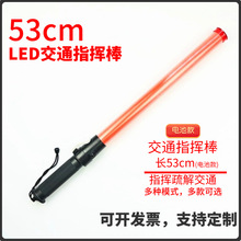 53*3cm��ָͨ�]���L�ɹ�l���LEDָ�]����������ʾָ�]ͣ܇����
