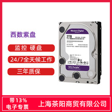WD/�������� �ϱP 1T 2T 4T 6T 8TB3.5��̨ʽ�CӲ�P5400�D�O��Ӳ