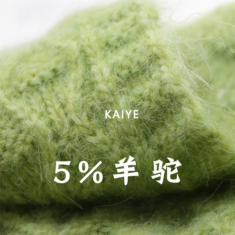 3.3 Skeins of Alpaca Yarn for Knitting and Crochet, Fancy Hand-Mixed Yarn, Wholesale Small Balls 3.3 Skeins of Alpaca Yarn for Knitting and Crochet, Fancy Hand-Mixed Yarn, Wholesale Small Balls