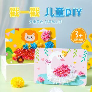 ��ͯ�ֹ�DIY�������׃��@�H�ӻ���ֹ��n���ϰ�����Ů���������
