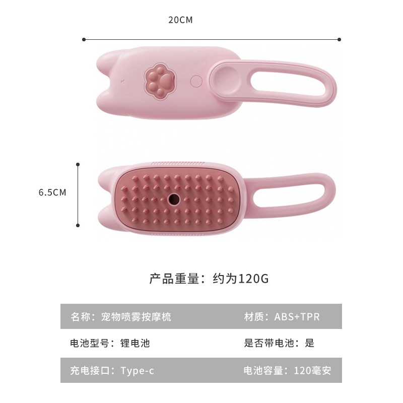 Peine vaporizador para mascotas, cepillo de baño para gatos y perros, artefacto para pelo suelto