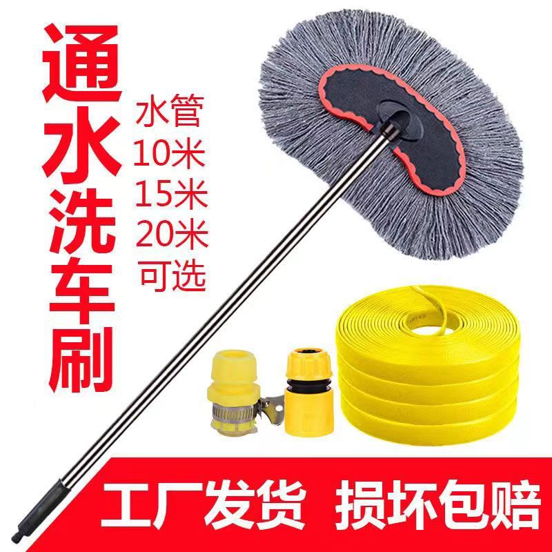 洗车拖把通水刷车刷子长柄软毛刷车家车用清洁工具洗车神器不伤车