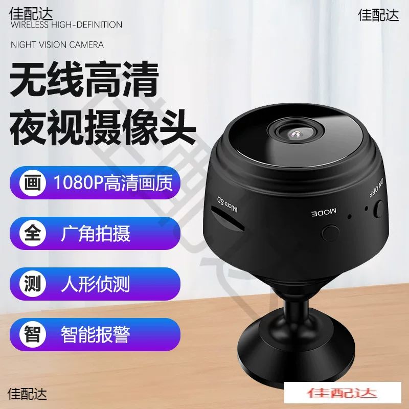 Wireless monitor for home use, CCTV camera, A9