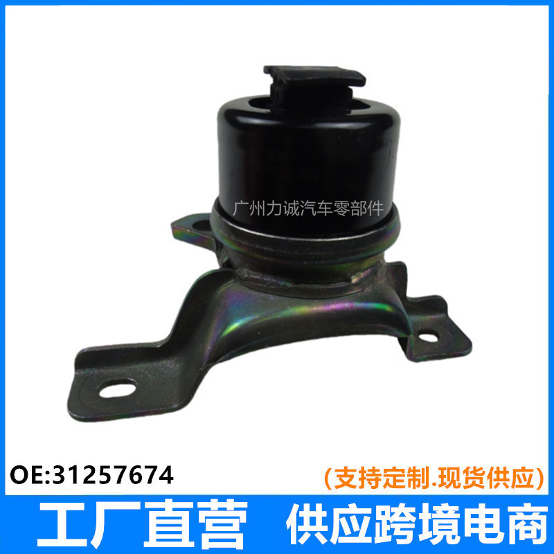 Suitable for Volvo Xc60 Engine Right Foot Rubber 31257674 30671245 31330135 Auto Parts Suitable for Volvo Xc60 Engine Right Foot Rubber 31257674 30671245 31330135 Auto Parts