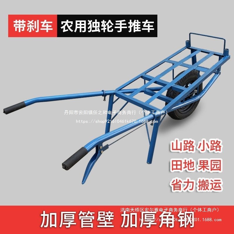 农用单轮小推车田园手推车平板搬运车果园拉货建筑独轮鸡公车山路