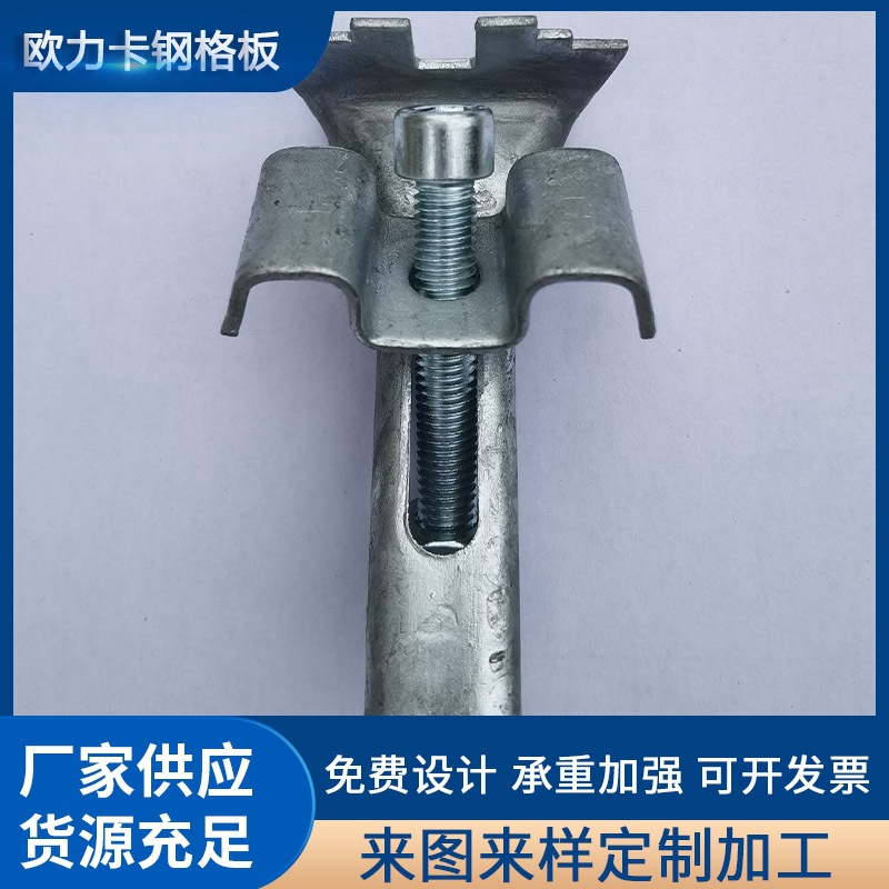 厂家销售钢格板安装夹钢格栅板水沟盖楼梯踏步板防滑夹电厂专用