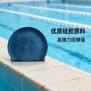 定制成人硅胶防水泳帽男童女童通用硅胶泳帽加大不勒头厂家直销