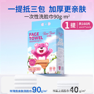 һ����ϴĘ�� ����Ғ��ȡʽ  �d������Ý����  ���90g