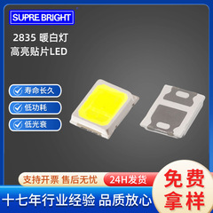 2835暖かい白色光0.2wハイライトled電球2835暖かい白色led発光ダイオード2835パッチ暖かい白