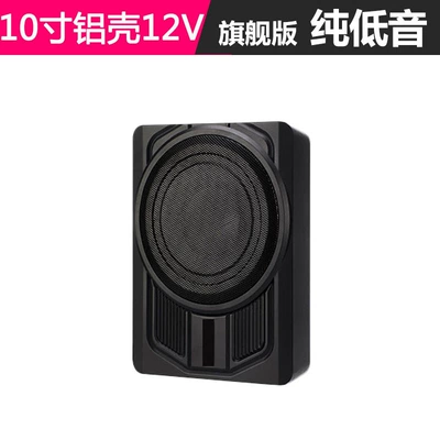 Active Seat Modified Bluetooth | Car speaker/subwoofer - dual-speakers-universal-12v-10inch-pure-bass-flagship-version-bare-metal-without-cable