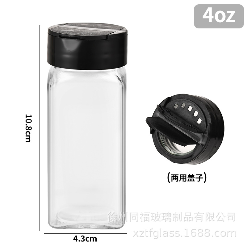 나비 모자를 가진 4oz(120 ml) 정사각형 병