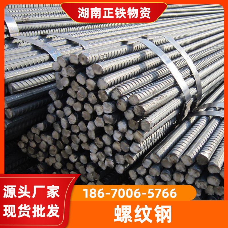 厂家直供高强度螺纹钢筋建筑工程用Q345B房屋桥梁用精轧全螺纹钢