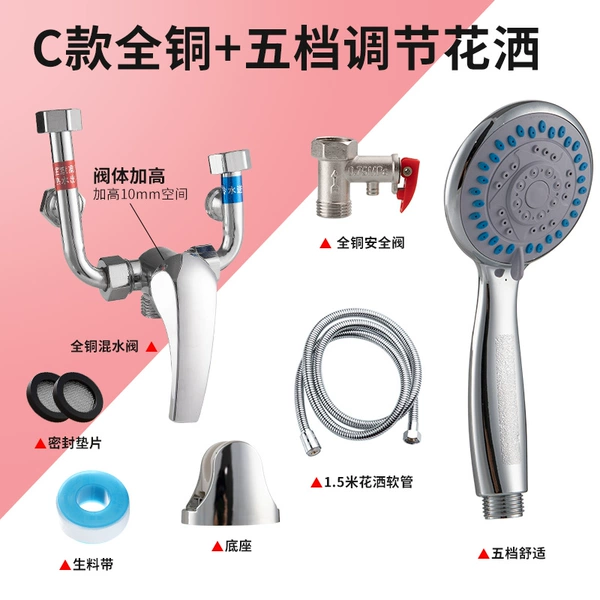 Type C all-copper heightening (5-speed adjustment) comes with valve + 3 pieces of gifts