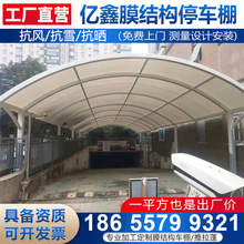 ɽ�|���Sͨ���ǙC��܇����܇�������u���Ϗ���Ĥ�I܇����������