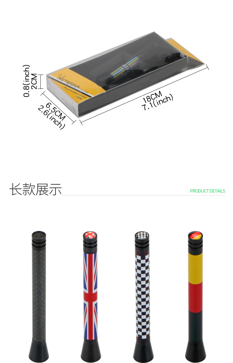 Suitable for Bmw Mini Cooper Antenna Car Modified Antenna F56 F60 Car Personalized National Flag Antenna