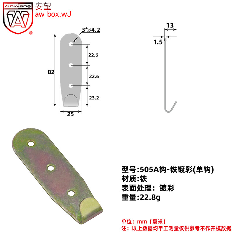 AW Anwang acoplamiento de resorte de color de hierro gancho - equipos industriales herramientas caja de madera - aviones bolsa de sujeción gancho - gancho