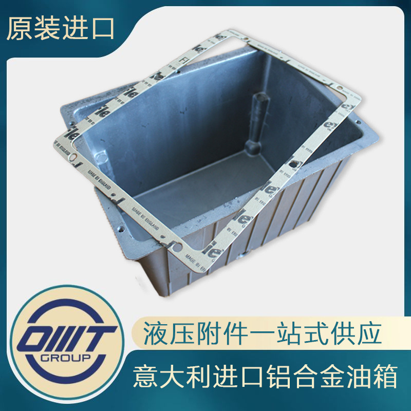 现货供应意大利OMT铝合金液压系统配备放油塞和垫圈油箱