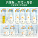 Green plant manufacturers beauty salon suit facial care camellia hydrating tuoke suit hospital products
