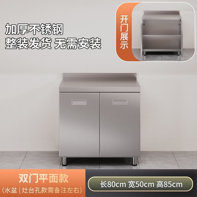 304整体不锈钢厨房橱柜特厚简易碗柜灶台一体橱柜农村储物家用柜|undefined