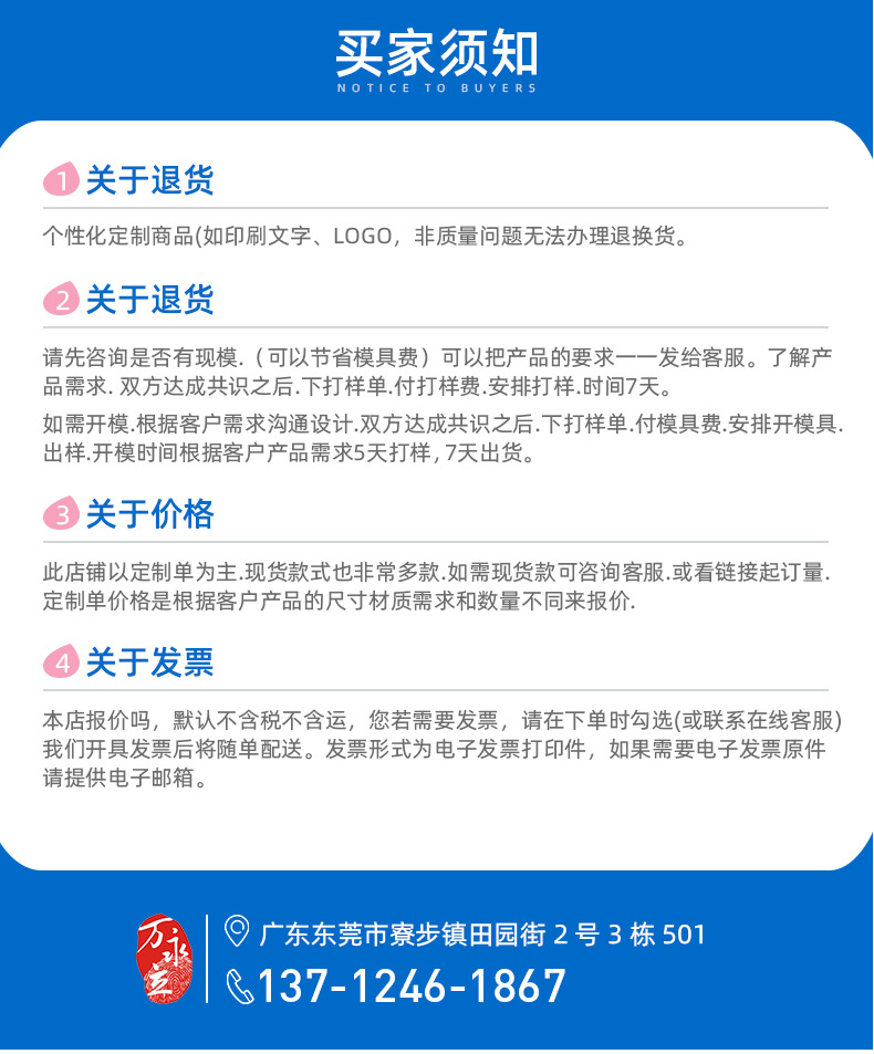 Wan Yongli details_19