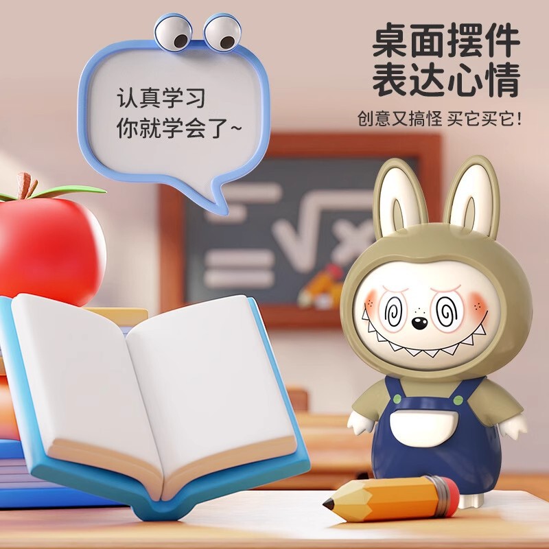 Labubu ペンダント顔が変わる漫画キーホルダー人形カップルバッグペンダントクリエイティブ装飾品減圧小さなギフト|undefined